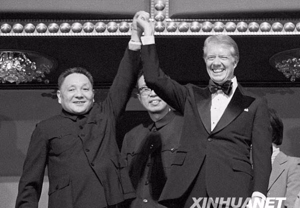 Ông Đặng Tiểu Bình cùng ông Jimmy Carter tại Trung tâm Kennedy năm 1979. Ông Đặng Tiểu Bình cùng ông Jimmy Carter tại Trung tâm Kennedy năm 1979.