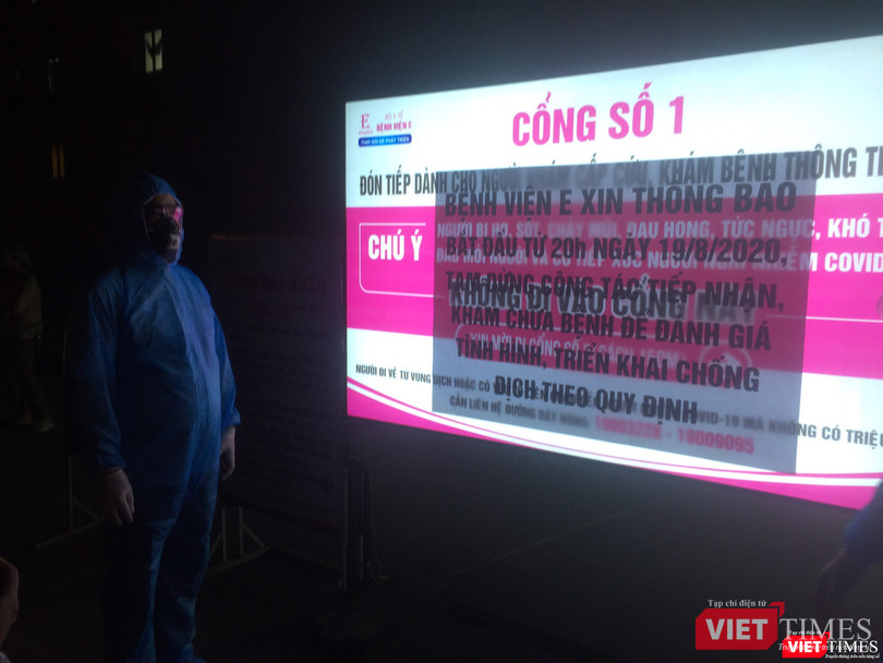 Từ 20h tối nay, Bệnh viện E đã tạm dừng tiếp đón bệnh nhân (Ảnh: Lê Hảo)