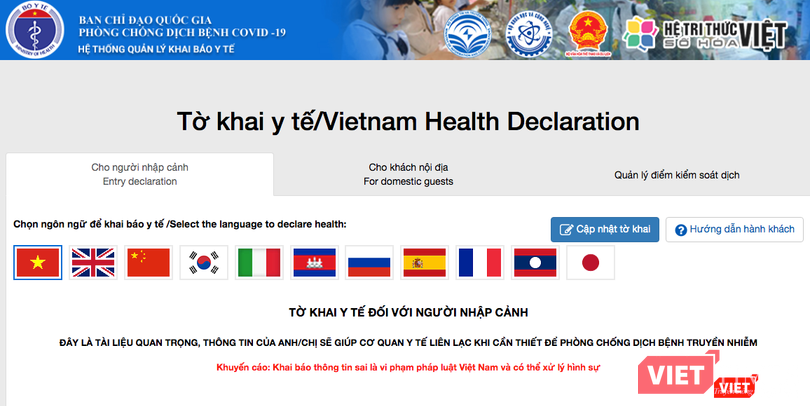 Tờ khai y tế đối với người nhập cảnh. Ảnh: Minh Thúy