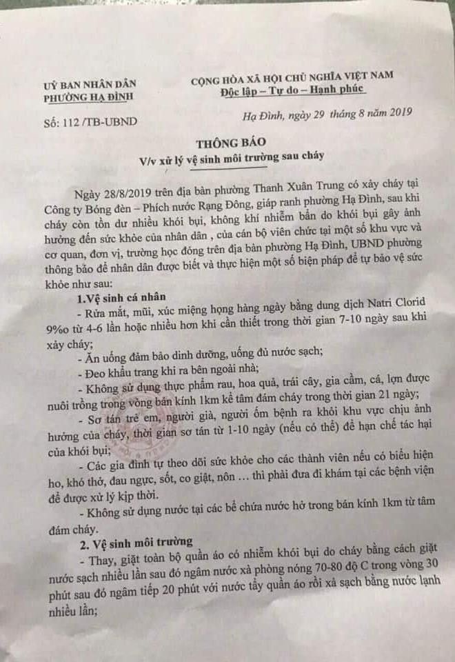 Người lo cho dân tất sẽ được lòng dân và chắc chắn sẽ được nhân dân tin tưởng. Văn bản này là một ví dụ.
