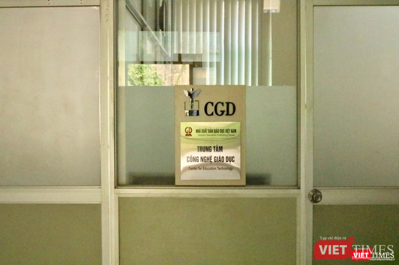 Trung tâm Công nghệ giáo dục (Nhà xuất bản Giáo dục Việt Nam)