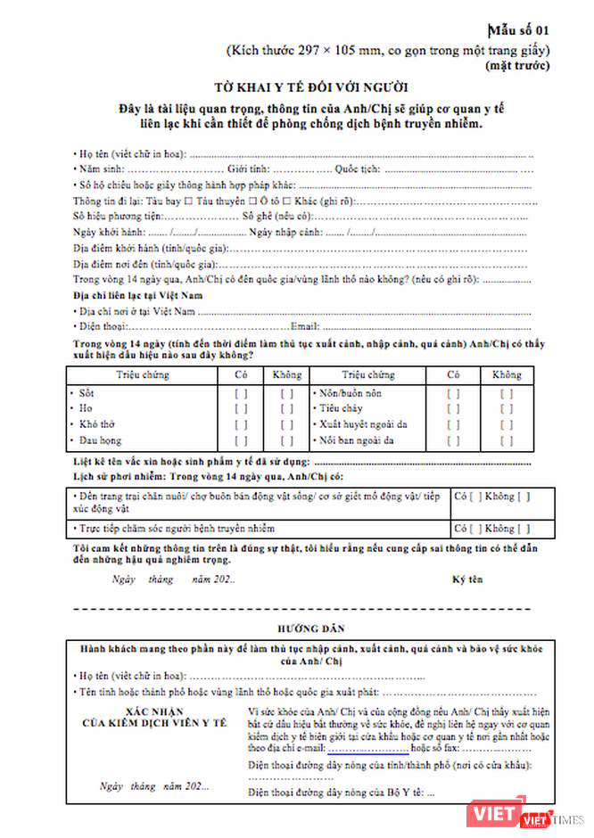 Mẫu tờ khai y tế. Ảnh: Minh Thúy
