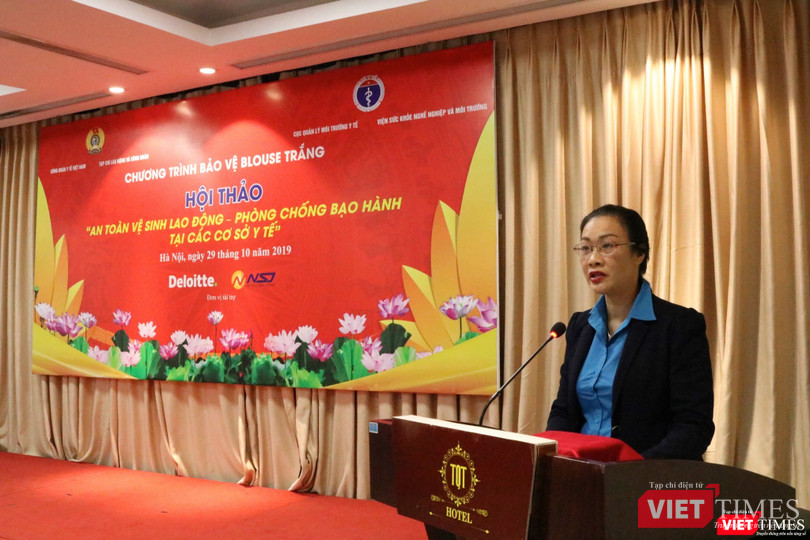 TS. Phạm Thanh Bình - Chủ tịch Công đoàn Y tế Việt Nam TS. Phạm Thanh Bình - Chủ tịch Công đoàn Y tế Việt Nam