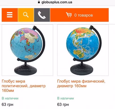 Quả địa cầu của công ty Globus Plus trên web bán hàng trực tuyến trước khi sản phẩm bị gỡ bỏ. Thông tin bên dưới mỗi quả địa cầu này được ghi chú: Nước sản xuất: Ukraina. Loại bản đồ : Chính trị. Định dạng: Để bàn. Bề mặt: Nhẵn. Chất liệu: Nhựa. Ảnh chụp màn hình Quả địa cầu của công ty Globus Plus trên web bán hàng trực tuyến trước khi sản phẩm bị gỡ bỏ. Thông tin bên dưới mỗi quả địa cầu này được ghi chú: Nước sản xuất: Ukraina. Loại bản đồ : Chính trị. Định dạng: Để bàn. Bề mặt: Nhẵn. Chất liệu: Nhựa. Ảnh chụp màn hình
