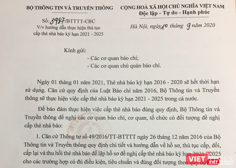 Một phần văn bản hướng dẫn các cơ quan báo chí, cơ quan chủ quản báo chí về việc cấp thẻ nhà báo kỳ hạn 2021 – 2025