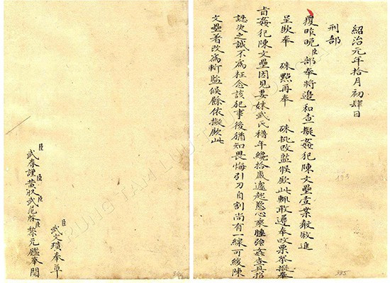 Một văn bản có nội dung về xử tội phạm hiếp dâm trẻ em dưới triều Nguyễn (nguồn: Trung tâm Lưu trữ quốc gia). N