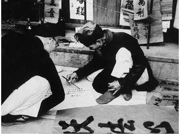 Ông Đồ xưa. (Ảnh: wikipedia.org) Ông Đồ xưa. (Ảnh: wikipedia.org)