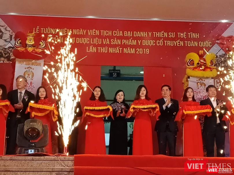 Lễ cắt băng khai mạc hội chợ Lễ cắt băng khai mạc hội chợ