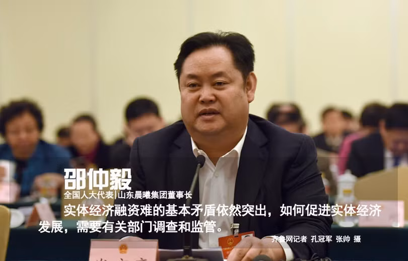Thiệu Trọng Nghị - Vua ép đậu một thời bị phá sản vì chiến tranh thương mại Thiệu Trọng Nghị - Vua ép đậu một thời bị phá sản vì chiến tranh thương mại