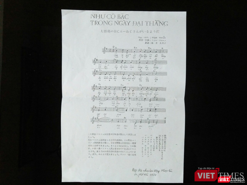 Bài hát "hư có Bác trong ngày vui đại thắng" được viết bằng tiếng Nhật. Ảnh: Thục Nhi Bài hát "hư có Bác trong ngày vui đại thắng" được viết bằng tiếng Nhật. Ảnh: Thục Nhi