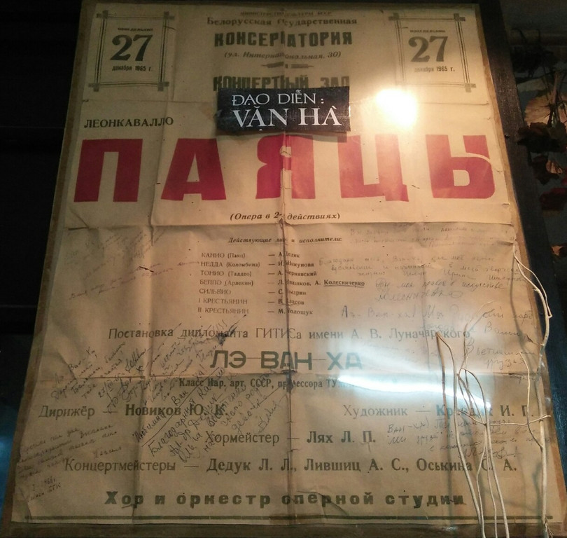 Tấm poster về đêm diễn vở nhạc kịch kinh điển Ý có tựa đề "Paliasso" cùng những lời cảm xúc của bạn bè, khán giả trong đêm diễn mà NSND Văn Hà còn giữ tới bây giờ.