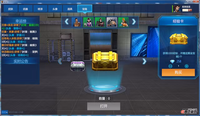 Thương Chiến Tiền Tuyến - Game nhái "Overwatch" dành cho nền web đây rồi