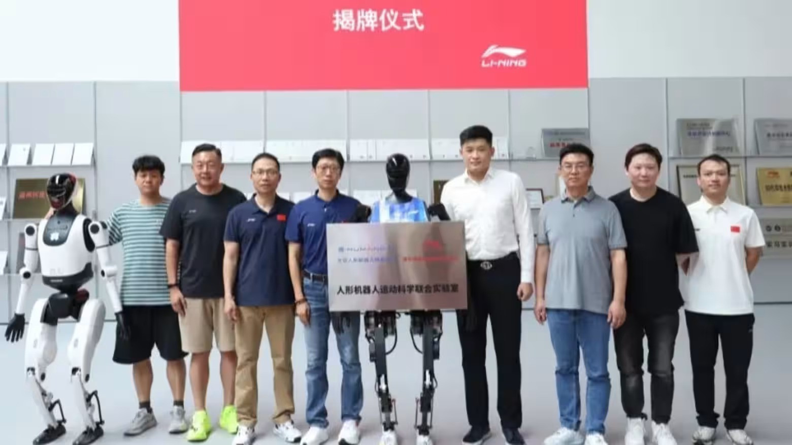 Lining va Trung tam doi moi robot.jpg