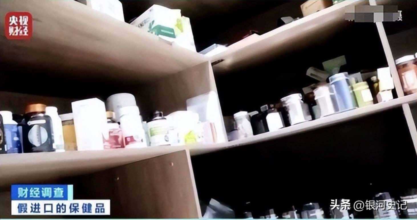 Các sản phẩm thực phẩm chức năng giả nhập ngoại công khai bày bán trong các cửa hàng. Ảnh: CCTV/Toutiao.