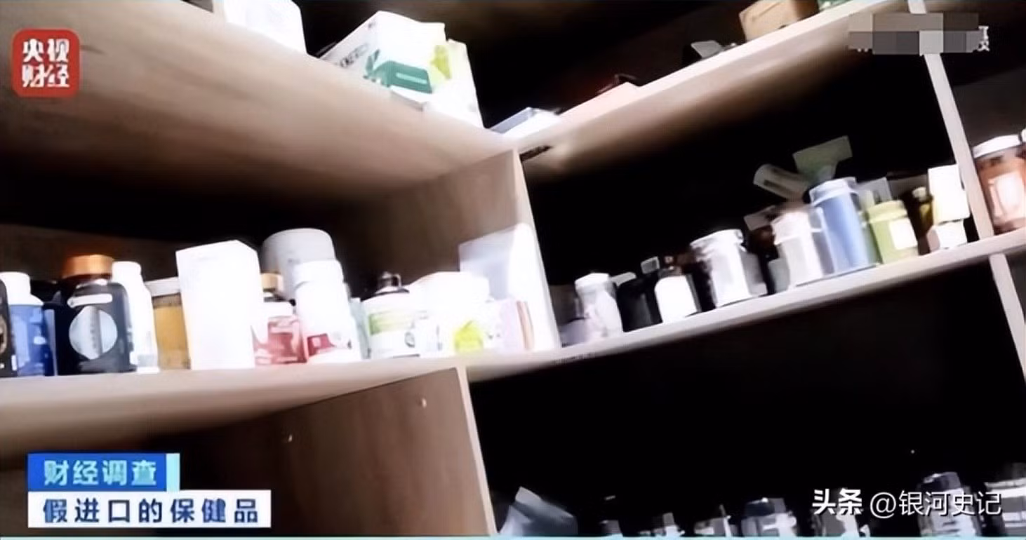 Các sản phẩm thực phẩm chức năng giả nhập ngoại công khai bày bán trong các cửa hàng. Ảnh: CCTV/Toutiao.