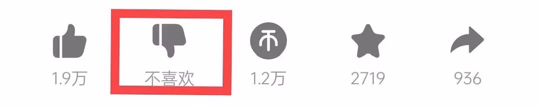 Ảnh chụp màn hình Bilibili