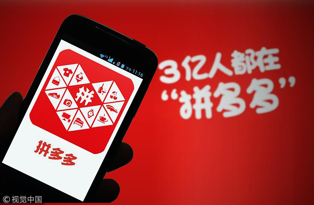 Nền tảng TMĐT lớn thứ 2 Trung Quốc - Pinduoduo