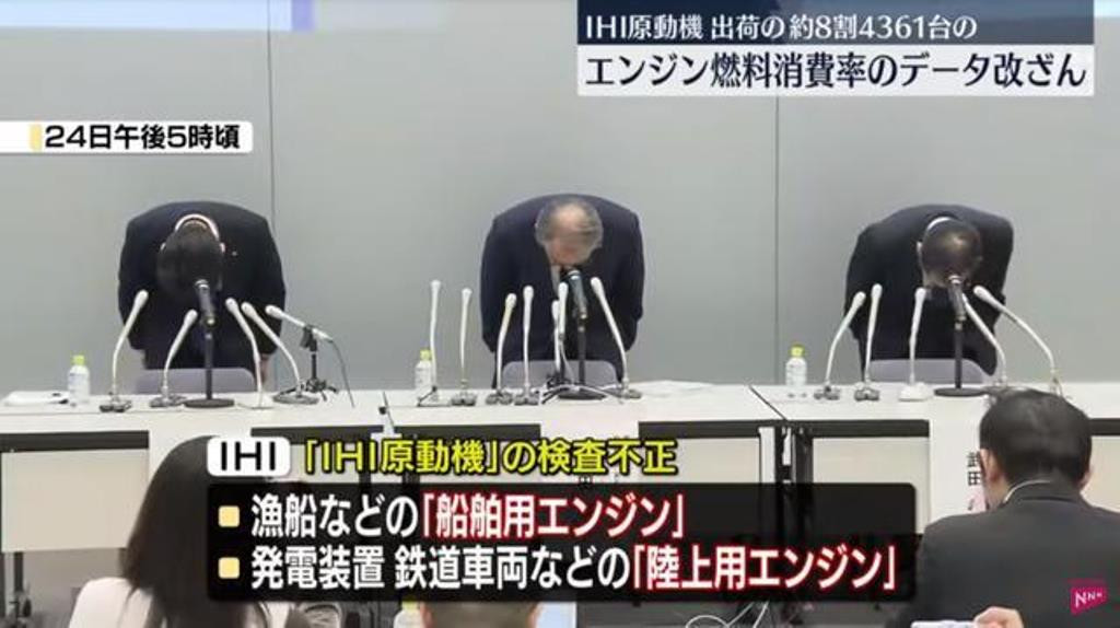 Truyen thong Nhat dua tin.jpg