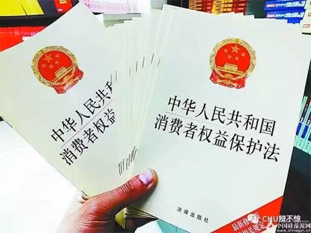 luat-bao-ve-nguoi-tieu-dung-7645.jpeg