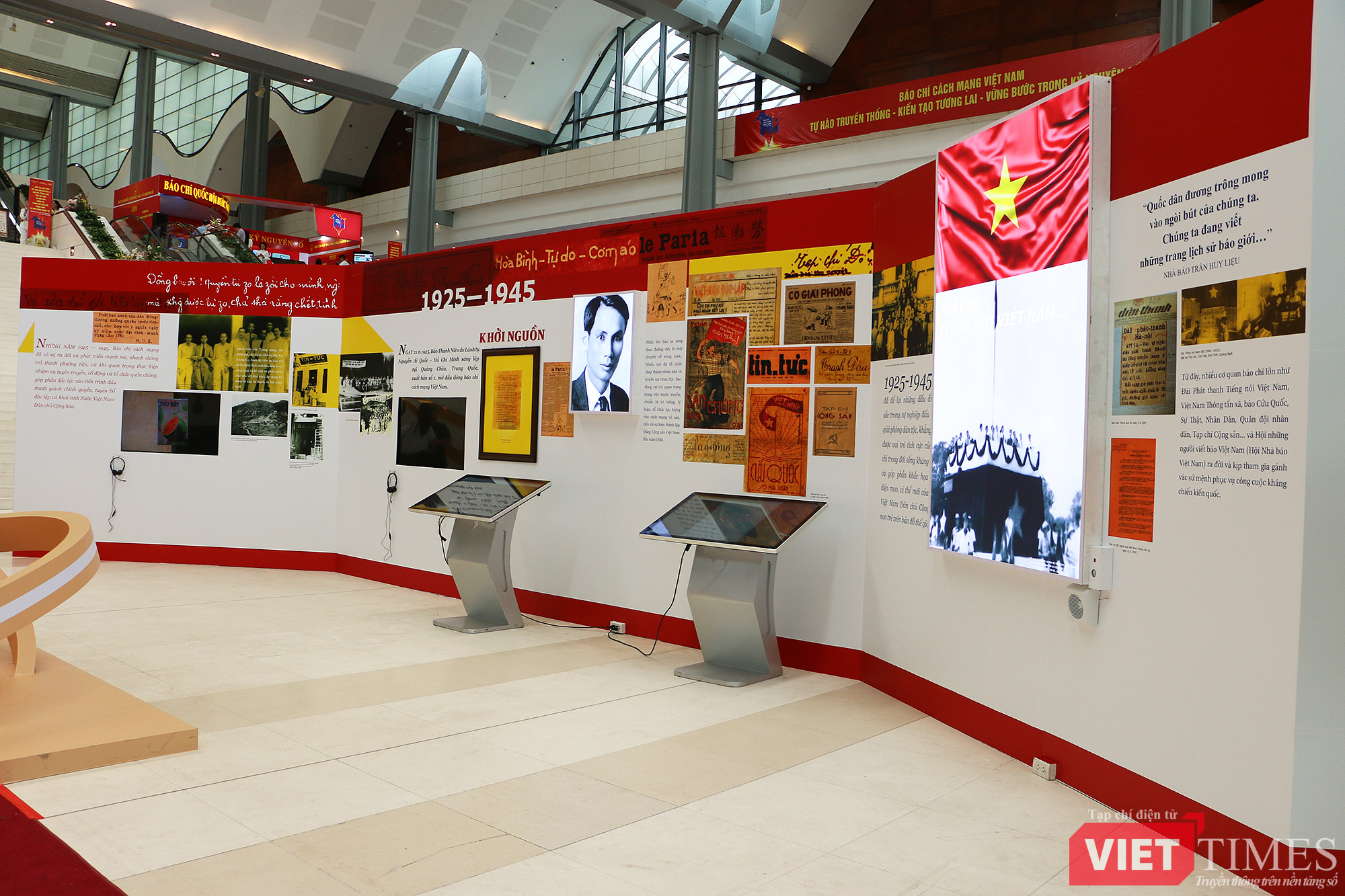 vt_bao tang bao chi vn.jpg