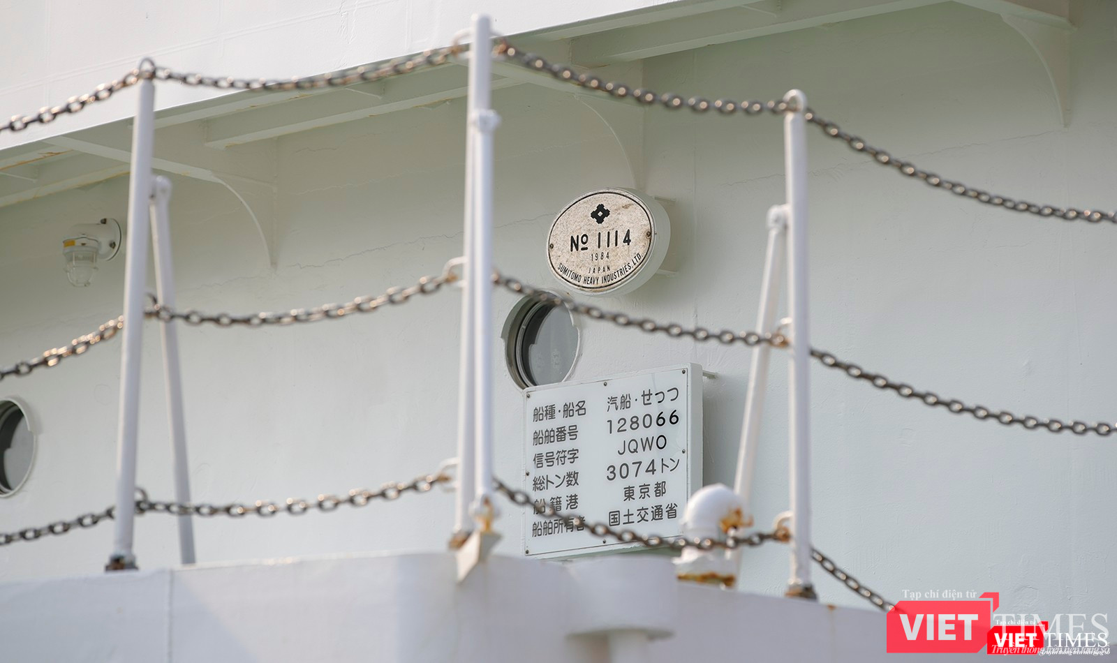 Số hiệu tàu tuần tra SETTSU