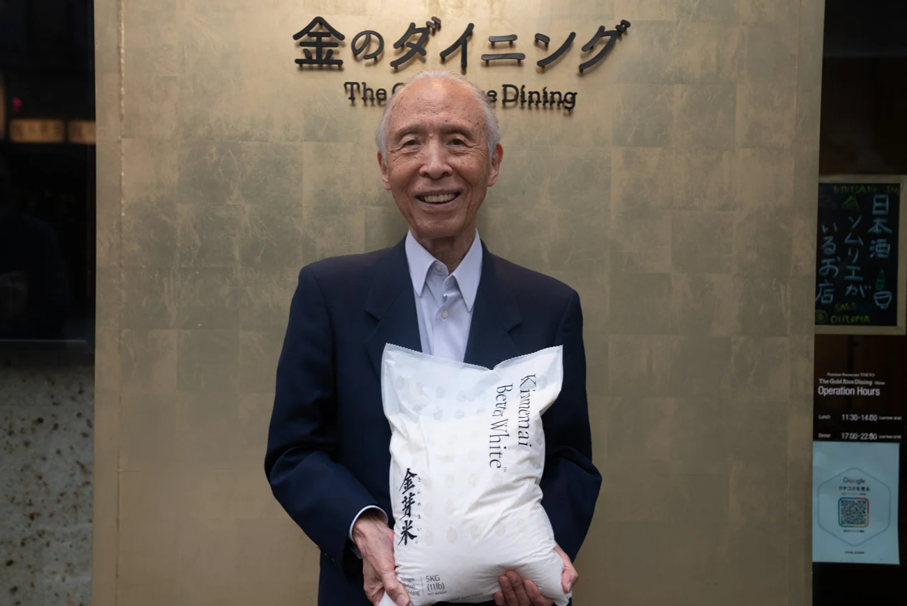 Gạo đắt nhất thế giới của Nhật Bản Câu chuyện đằng sau hạt gạo giá gần 2 triệu đồng hộp 5.png