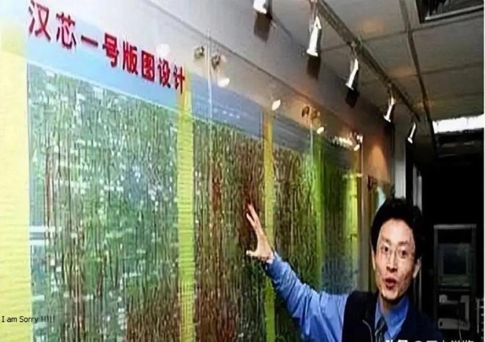 Tran Tien thuyet trinh ve so do che tao chip.jpg