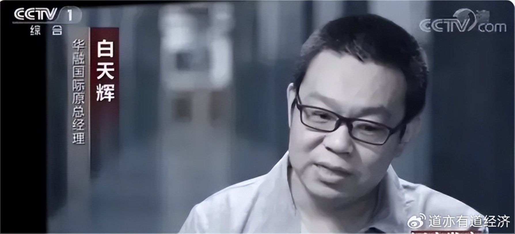 Bach Thien Huy sam hoi.jpg