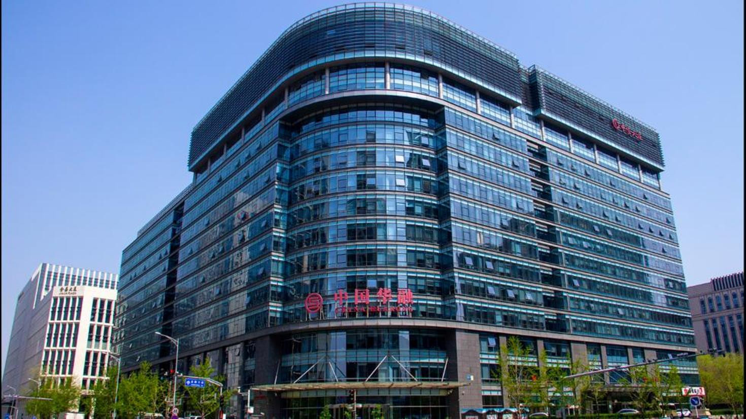 TRu so Huarong o Bac Kinh.jpg