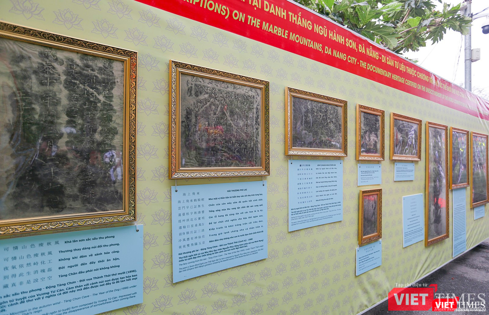 Không gian triển lãm bia ma nhai tại danh thắng Ngũ Hành Sơn Không gian triển lãm bia ma nhai tại danh thắng Ngũ Hành Sơn