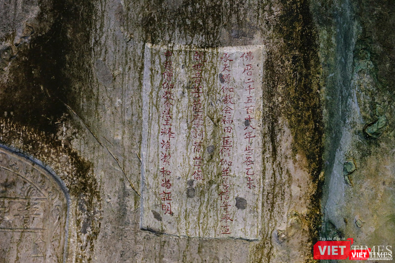 Bia ma nhai được ghi khắc khắp các hang động tại danh thắng Ngũ Hành Sơn Bia ma nhai được ghi khắc khắp các hang động tại danh thắng Ngũ Hành Sơn