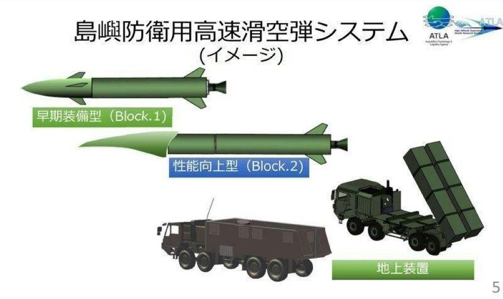 Ten lua sieu thanh Nhat.jpg