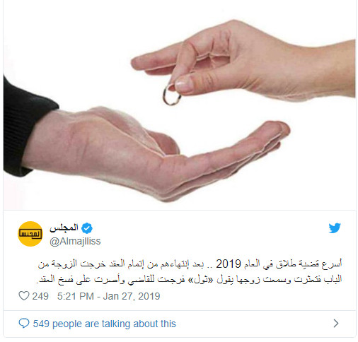 Thông tin về vụ ly hôn kỷ lục ở Kuwait được đăng tải trên Twitter Thông tin về vụ ly hôn kỷ lục ở Kuwait được đăng tải trên Twitter