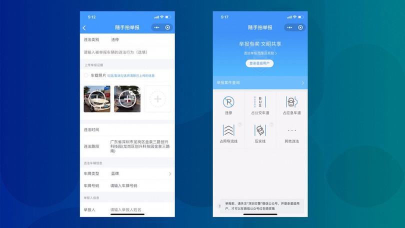 Cách Trung Quốc kiểm soát xã hội bằng công nghệ 4.0 ảnh 1 Cách Trung Quốc kiểm soát xã hội bằng công nghệ 4.0