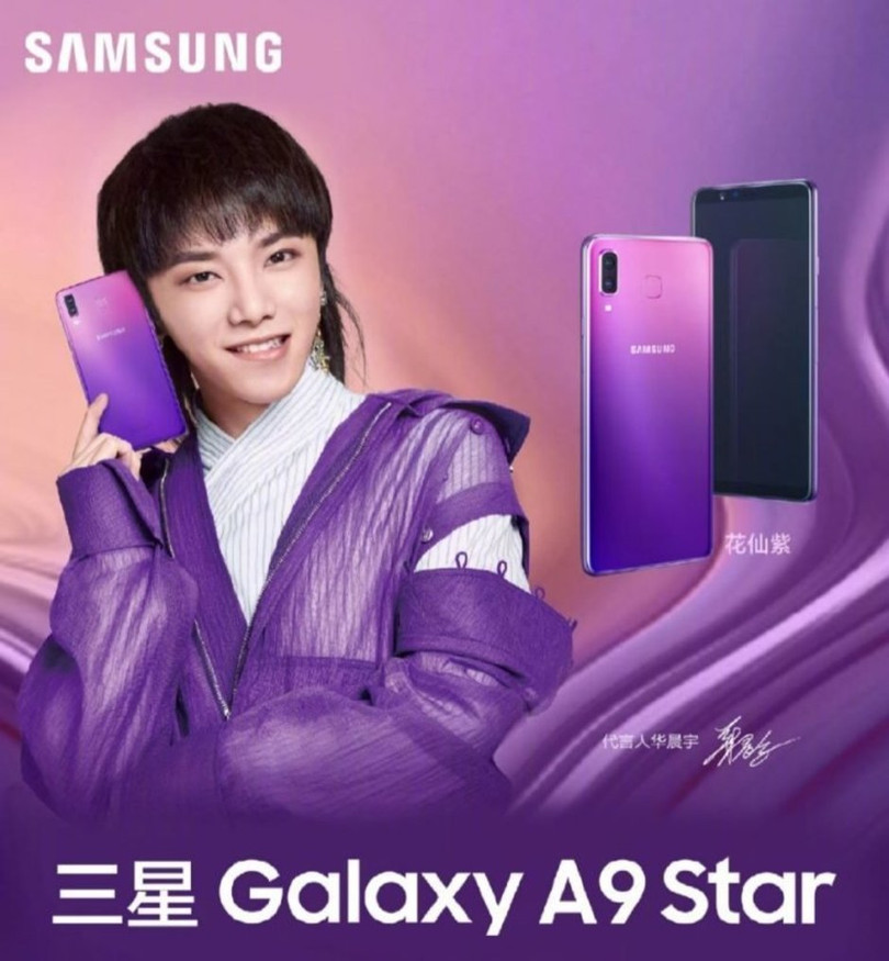 Quảng cáo Galaxy A9 Star ở thị trường Trung Quốc (ảnh: Phone Arena)