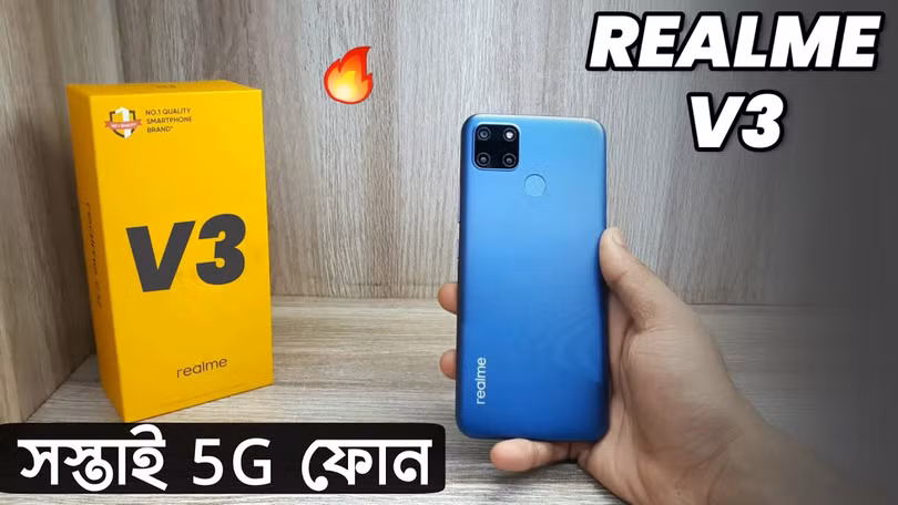 Realme V3 5G (Ảnh: Sabit Star) Realme V3 5G (Ảnh: Sabit Star)