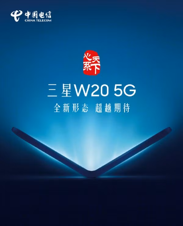 Bài đăng úp mở về mẫu điện thoại mới của Samsung (Ảnh: Android Authority)