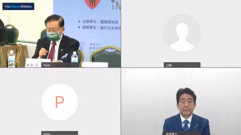 Ông Shinzo Abe (dưới) phát biểu tham luận trực tuyến tham gia hội thảo ở Đài Loan hôm 1/12 (Ảnh: Dwnews). Ông Shinzo Abe (dưới) phát biểu tham luận trực tuyến tham gia hội thảo ở Đài Loan hôm 1/12 (Ảnh: Dwnews).