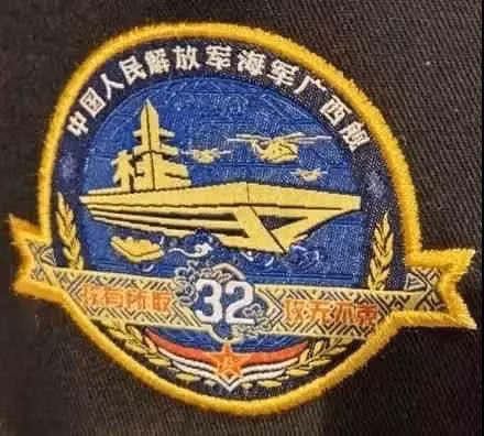 Ảnh chụp Logo của tàu Quảng Tây lan truyền trên mạng (Ảnh: Chinetimes). Ảnh chụp Logo của tàu Quảng Tây lan truyền trên mạng (Ảnh: Chinetimes).