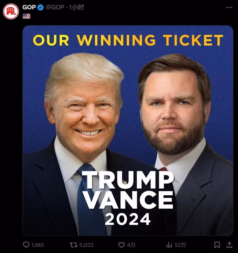 Kip ong Donald Trump.png