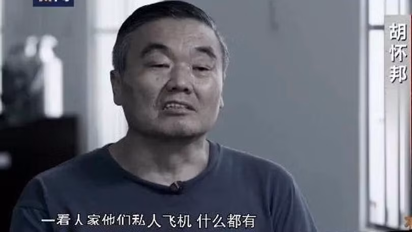 Ho Hoai Bang.jpg