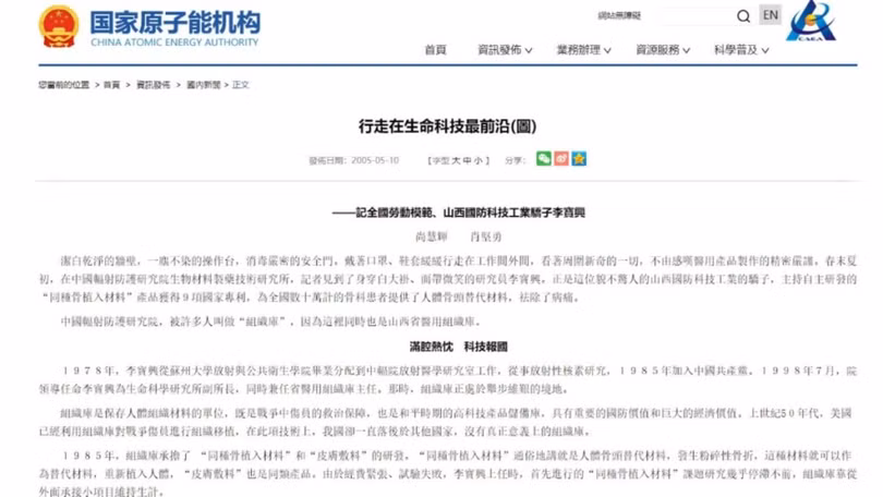 Bai bao ca ngoi Ly Bao Hung.jpg