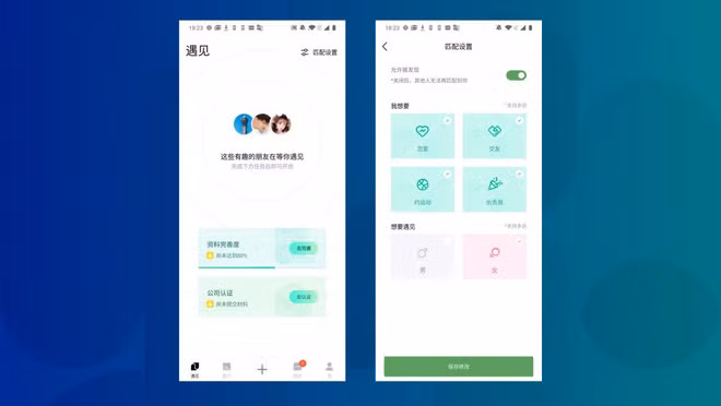 Ứng dụng xã hội vừa được Tencent hồi sinh là nồi lẩu thập cẩm của Facebook, Instagram, và Tinder - Ảnh 3.