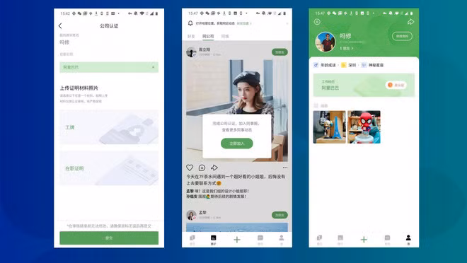 Ứng dụng xã hội vừa được Tencent hồi sinh là nồi lẩu thập cẩm của Facebook, Instagram, và Tinder - Ảnh 2.