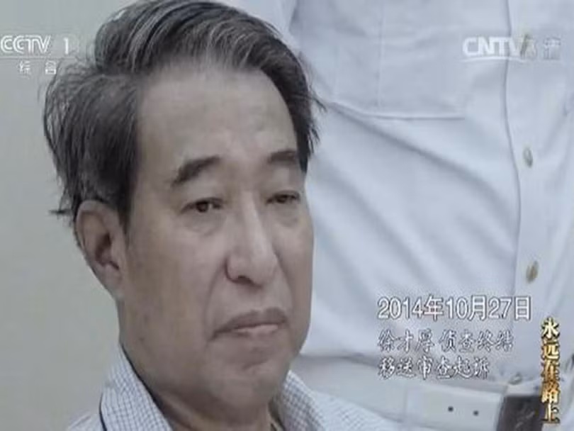 Từ Tài Hậu khi bị quản chế tại bệnh viện (Ảnh: CCTV).