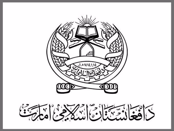 Quốc kỳ mới của Afghanistan do Taliban công bố hôm 19/8 (Ảnh Dwnews). Quốc kỳ mới của Afghanistan do Taliban công bố hôm 19/8 (Ảnh Dwnews).