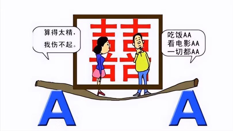 Tranh biem ve nguy co hon nhan.png