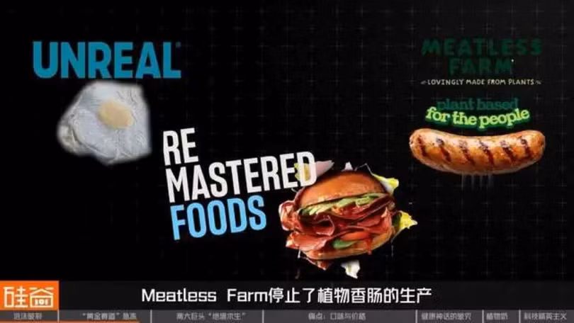 Hang Meatless Farm ngung lam xuc xich thit thuc vat.jpg