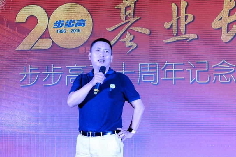 Duan Yongping xuất hiện trong lễ kỷ niệm 20 năm thành lập BBK Electronics Corp. Ảnh: Tech Wire Asia. Duan Yongping xuất hiện trong lễ kỷ niệm 20 năm thành lập BBK Electronics Corp. Ảnh: Tech Wire Asia.
