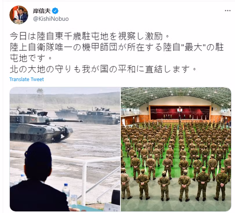 Bộ trưởng Quốc phòng Nhật Nobuo Kishi bày tỏ lo ngại về mối đe dọa quân sự của Nga khi đi thị sát quân đội ở phía Bắc (Ảnh: Twitter).